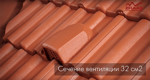 Установка вентиляционной черепицы